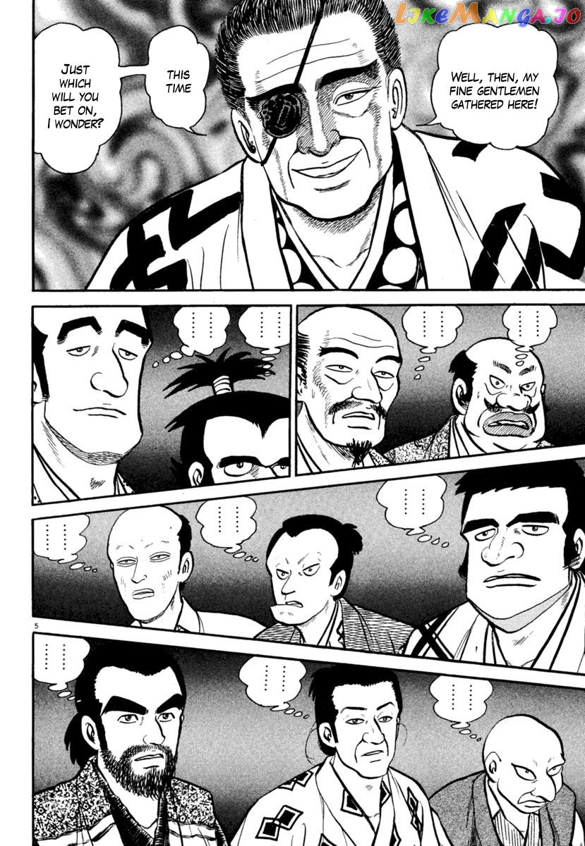 Azumi - Manga chapter 178 - page 5