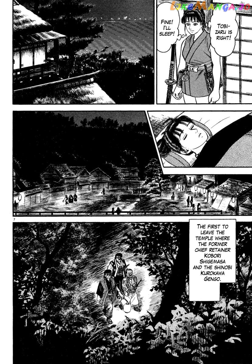 Azumi - Manga chapter 178 - page 7