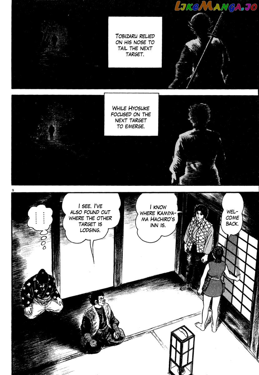 Azumi - Manga chapter 178 - page 9