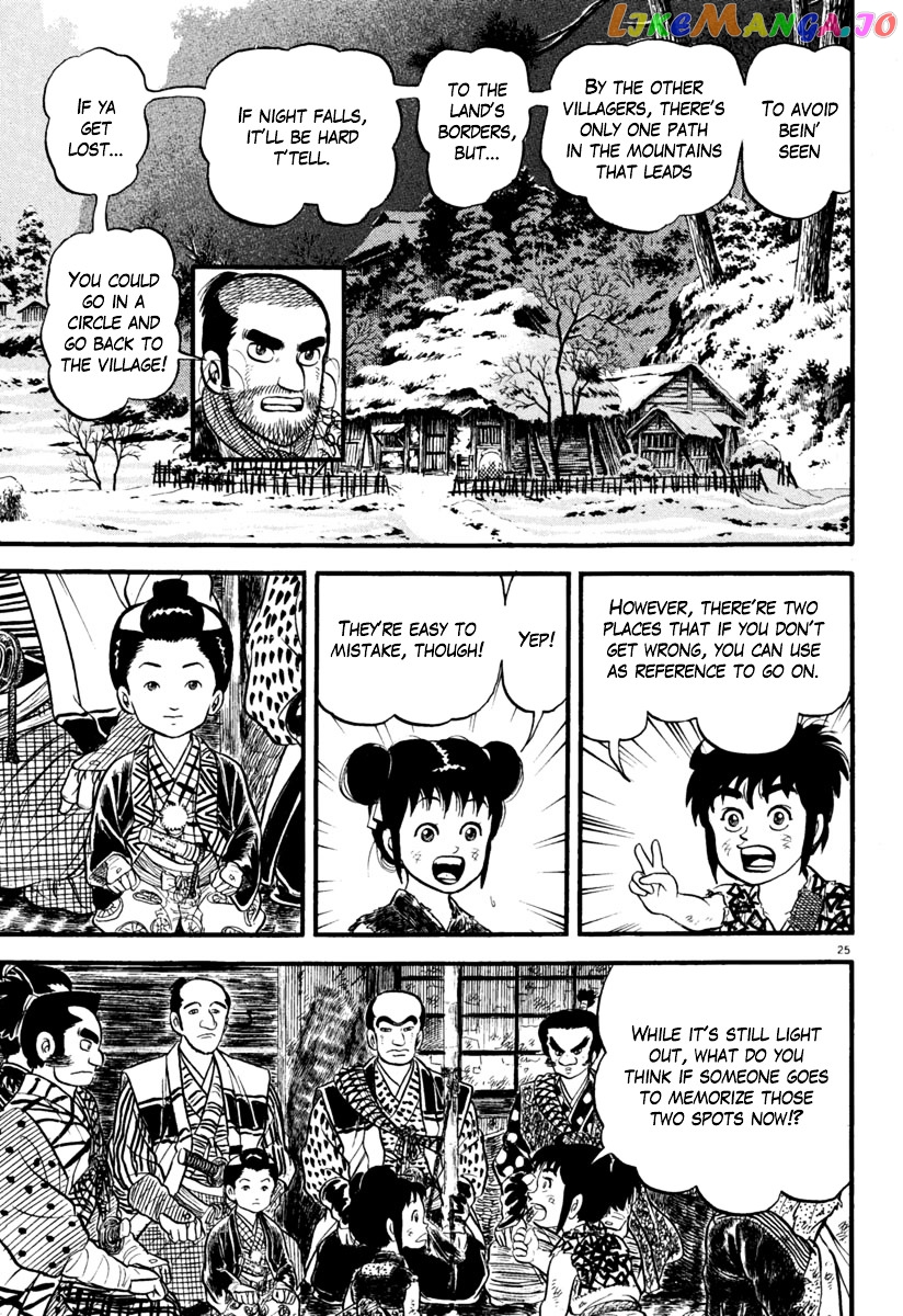 Azumi - Manga chapter 156 - page 25