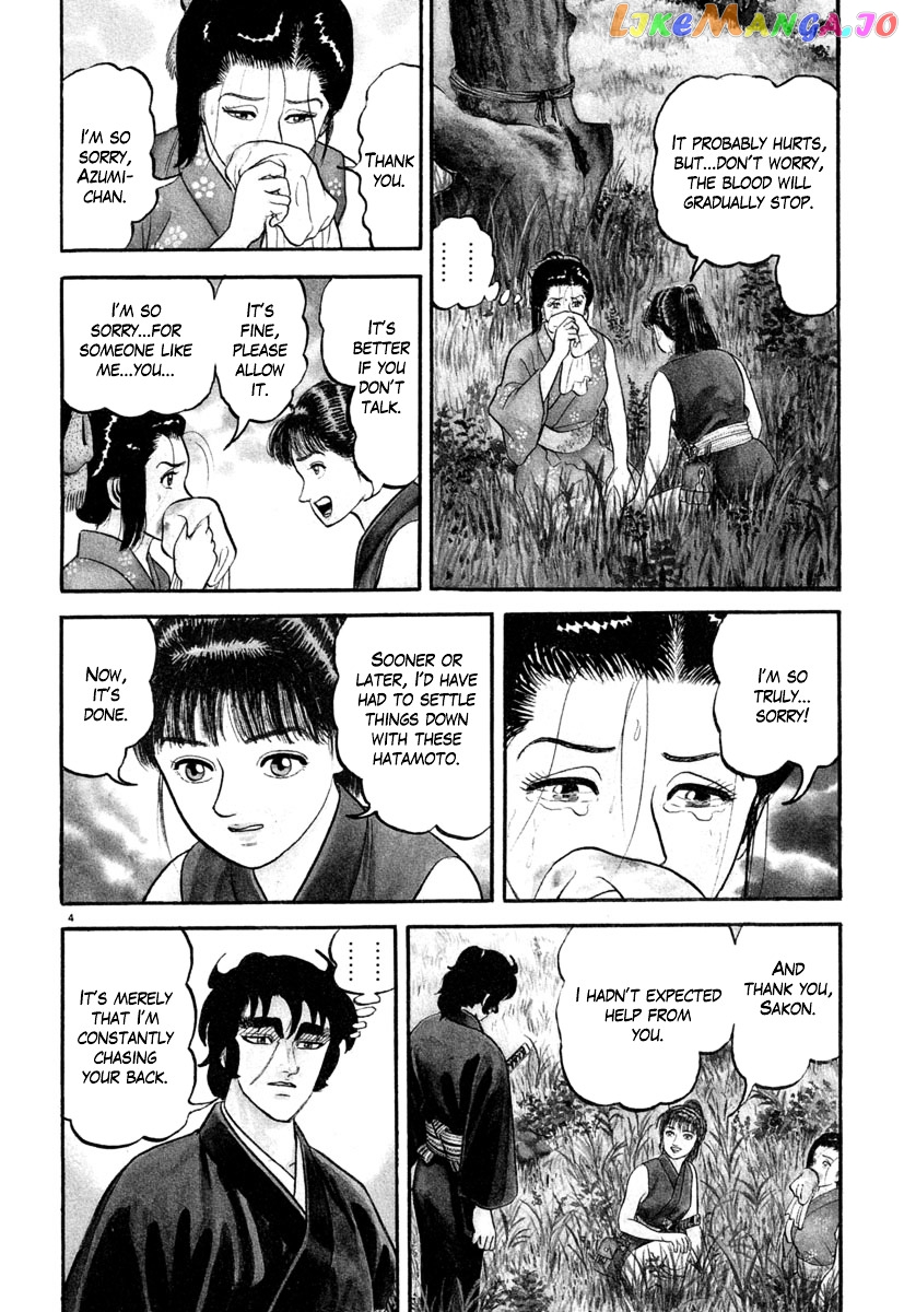 Azumi - Manga chapter 134 - page 4