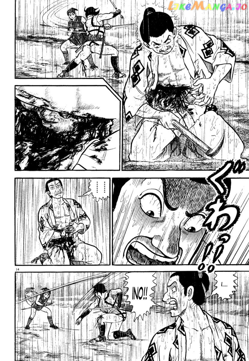 Azumi - Manga chapter 179 - page 18
