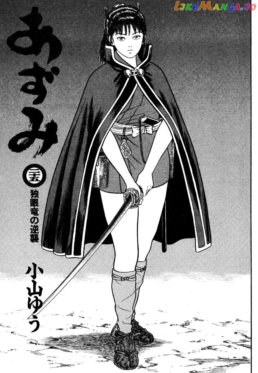 Azumi - Manga chapter 179 - page 3