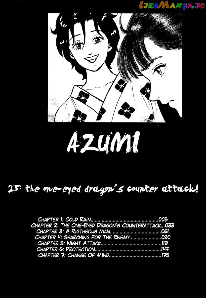 Azumi - Manga chapter 179 - page 4