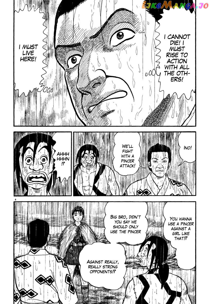 Azumi - Manga chapter 179 - page 8