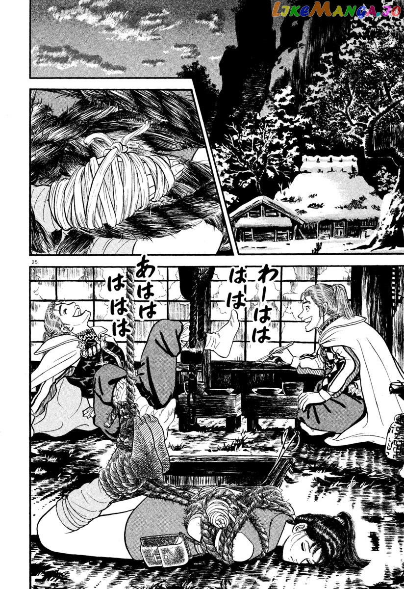 Azumi - Manga chapter 157 - page 25