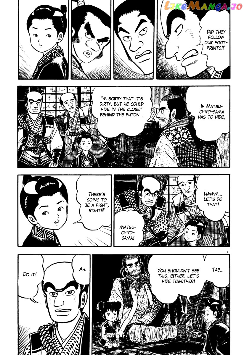 Azumi - Manga chapter 157 - page 4