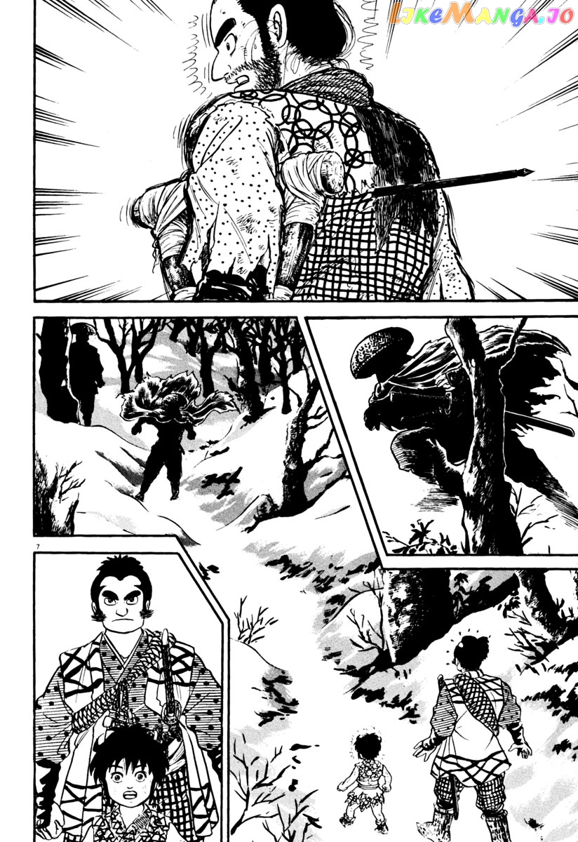 Azumi - Manga chapter 157 - page 7