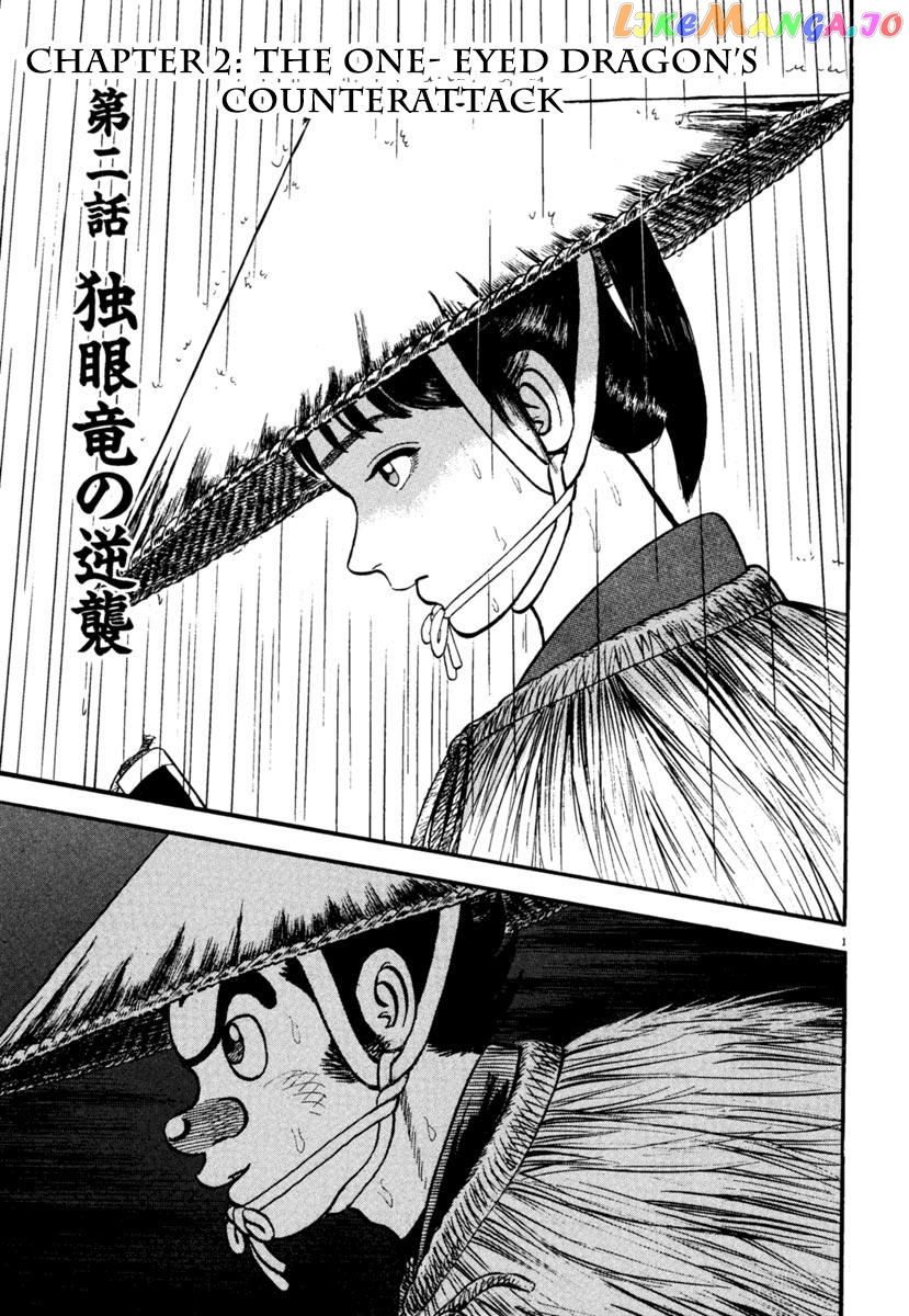 Azumi - Manga chapter 180 - page 1