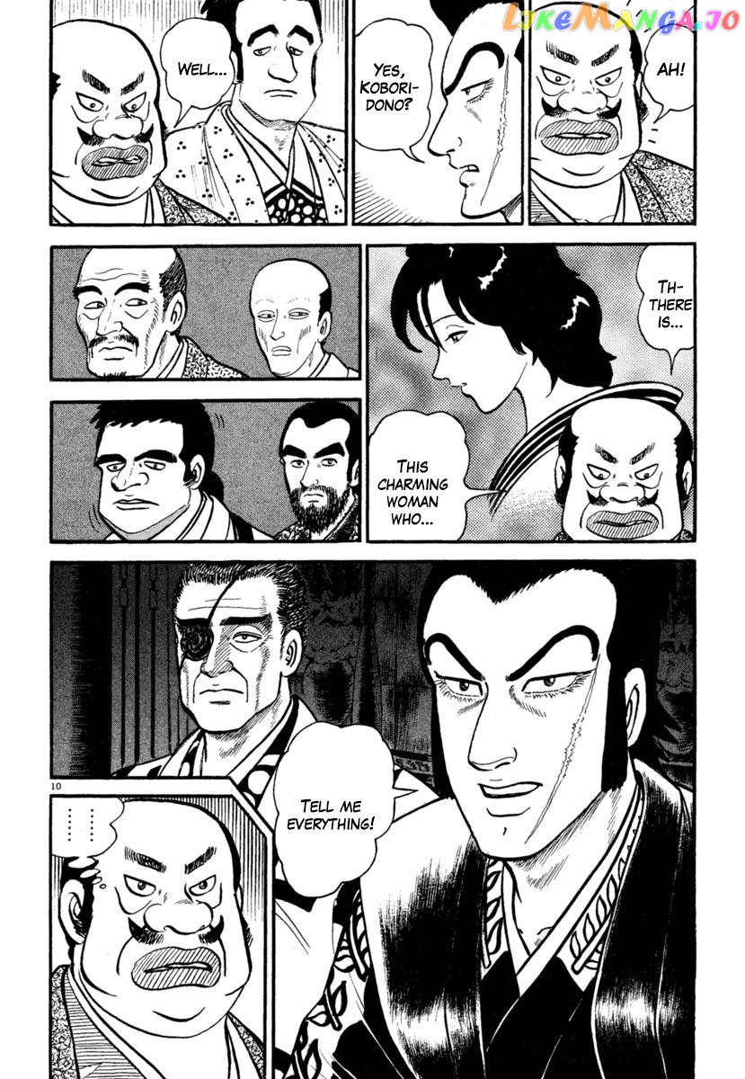 Azumi - Manga chapter 180 - page 10