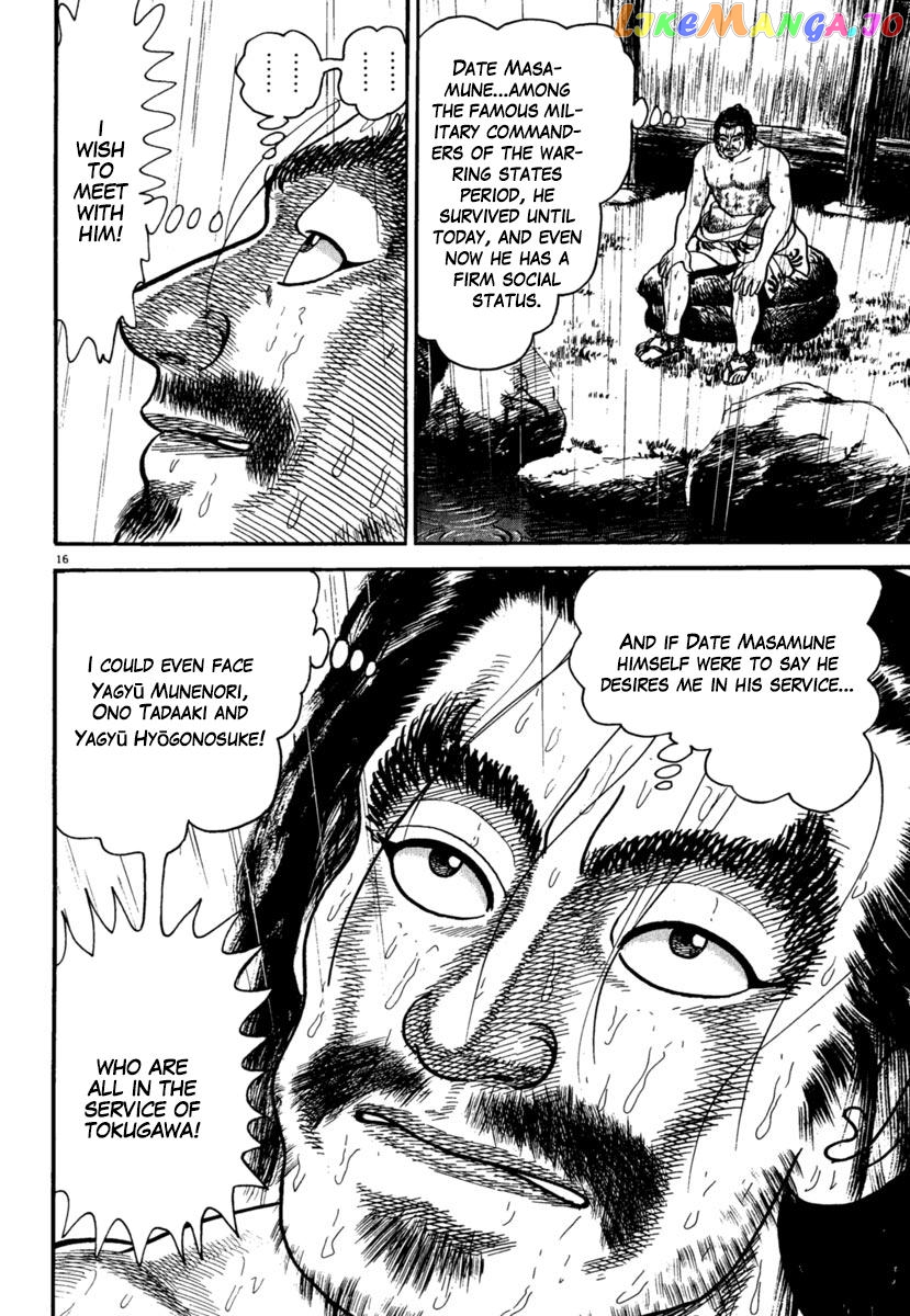 Azumi - Manga chapter 180 - page 16