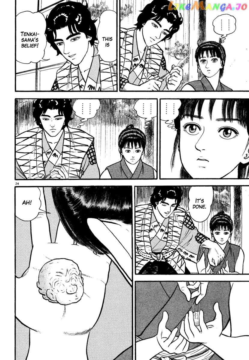 Azumi - Manga chapter 180 - page 24
