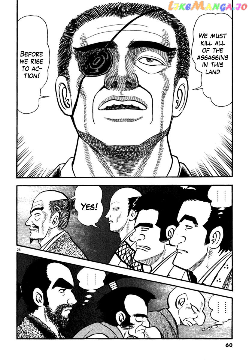 Azumi - Manga chapter 180 - page 28