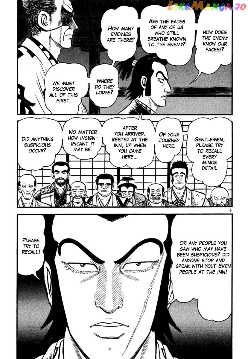 Azumi - Manga chapter 180 - page 9