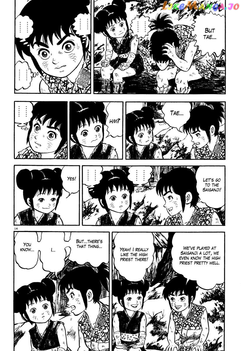 Azumi - Manga chapter 158 - page 18