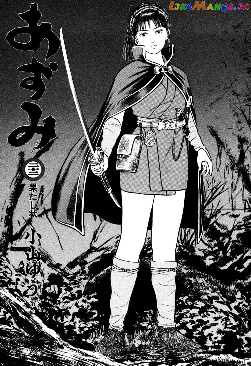 Azumi - Manga chapter 158 - page 3
