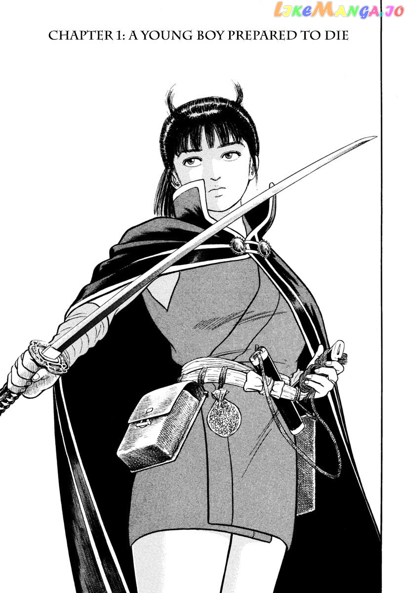 Azumi - Manga chapter 158 - page 5