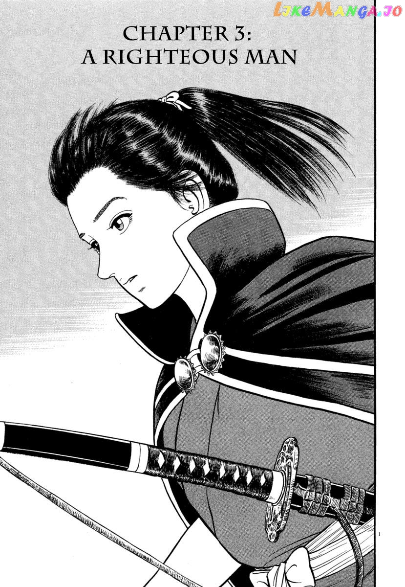 Azumi - Manga chapter 181 - page 1
