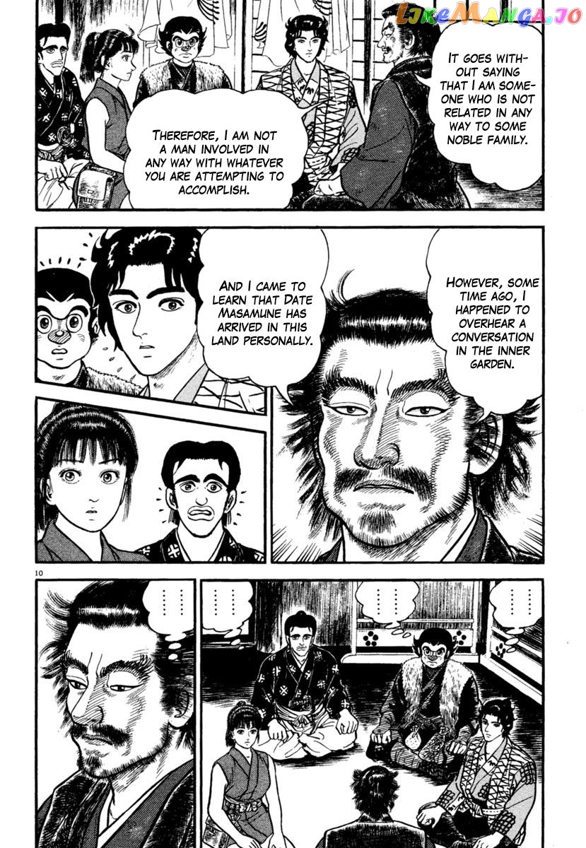 Azumi - Manga chapter 181 - page 10