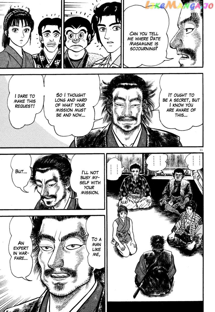 Azumi - Manga chapter 181 - page 11
