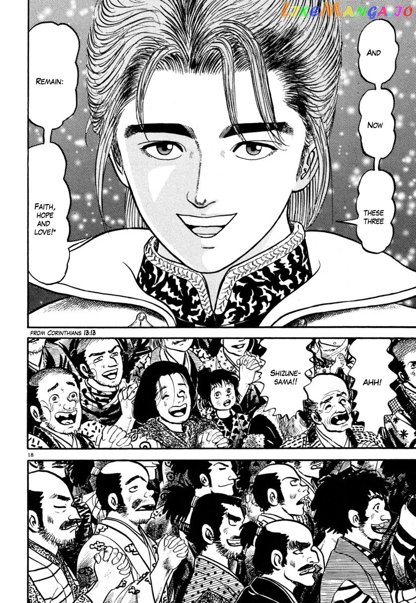 Azumi - Manga chapter 136 - page 17