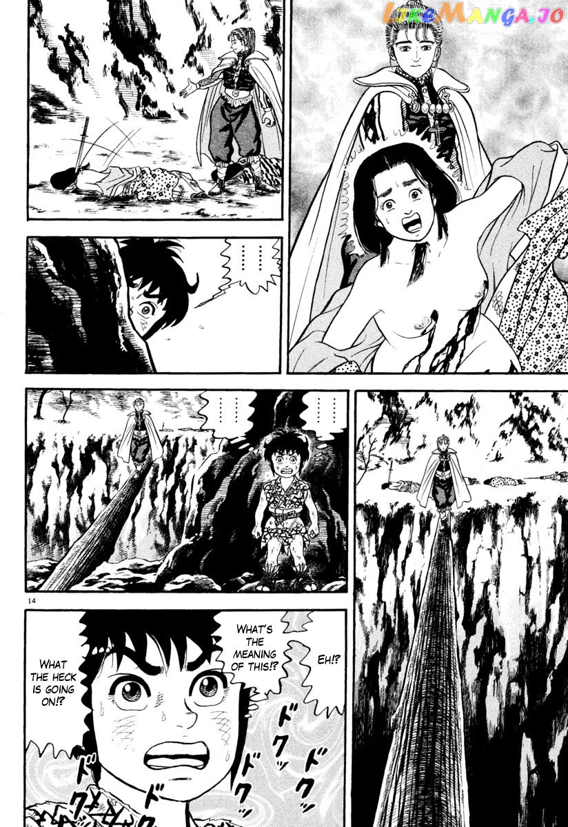 Azumi - Manga chapter 159 - page 14