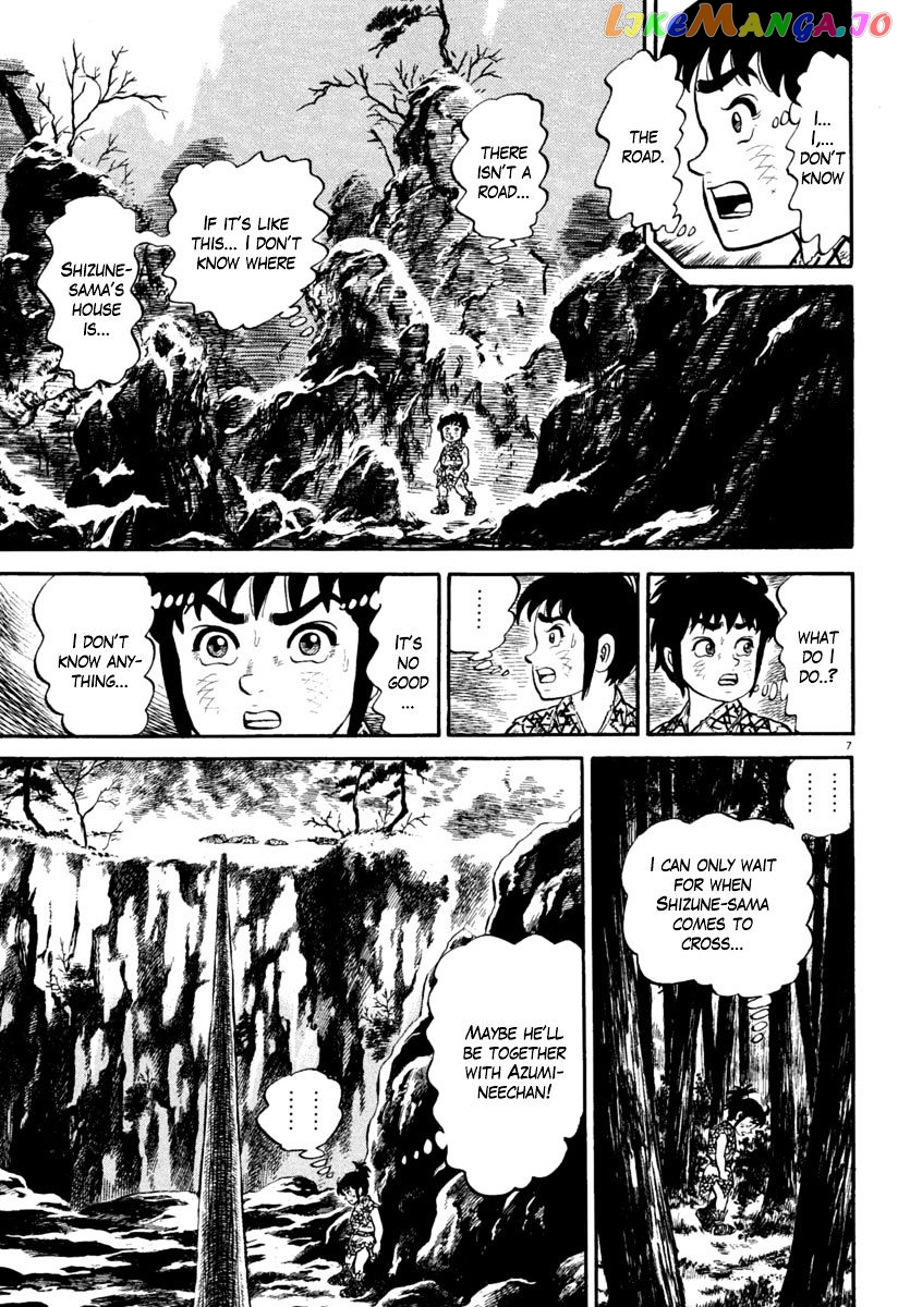 Azumi - Manga chapter 159 - page 7