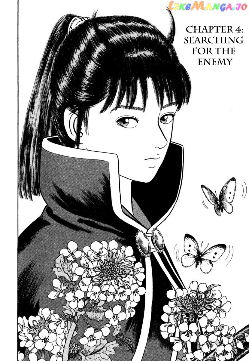 Azumi - Manga chapter 182 - page 1