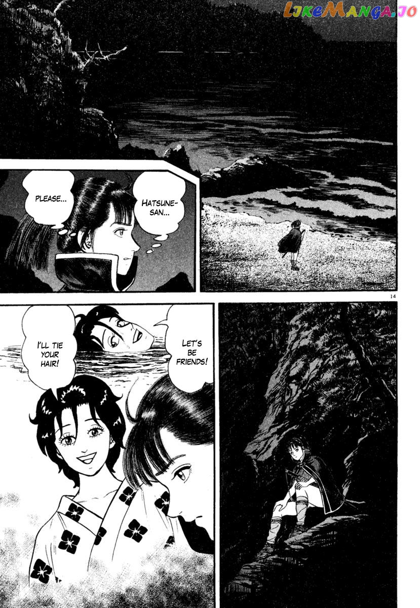 Azumi - Manga chapter 182 - page 14