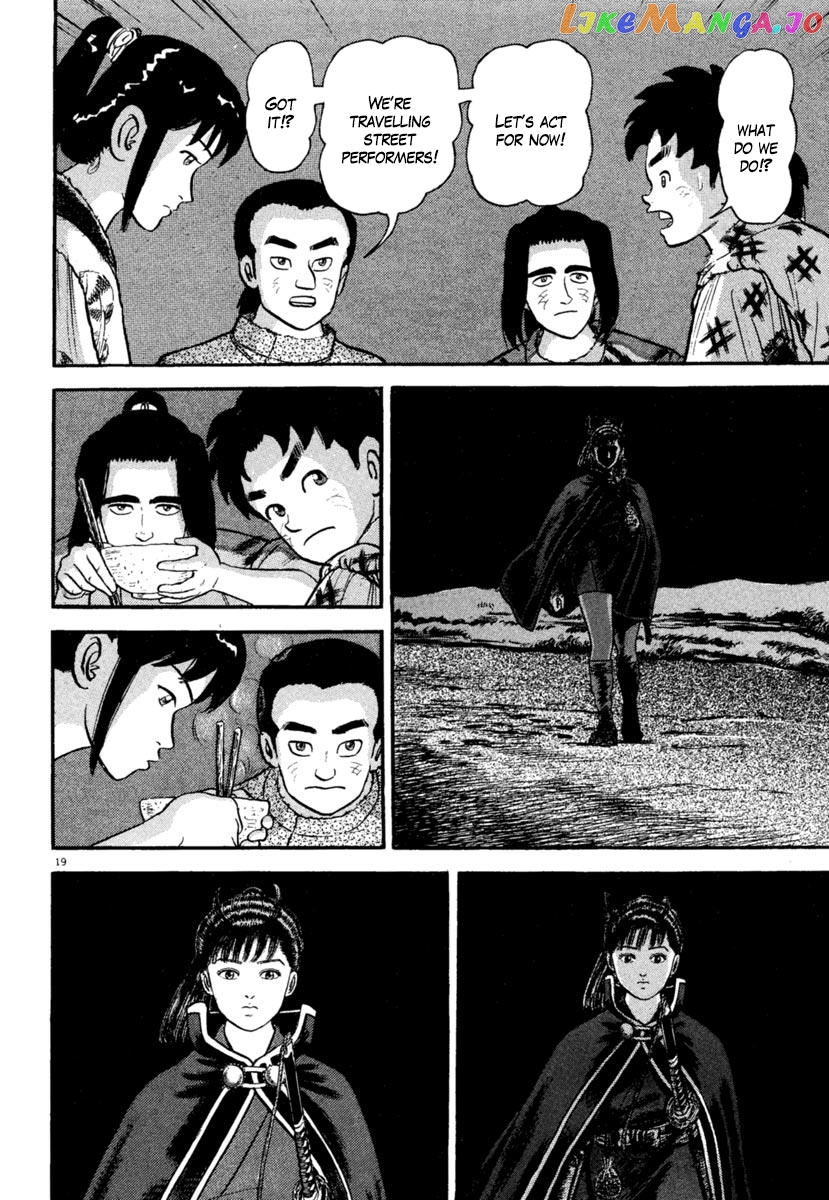 Azumi - Manga chapter 182 - page 19