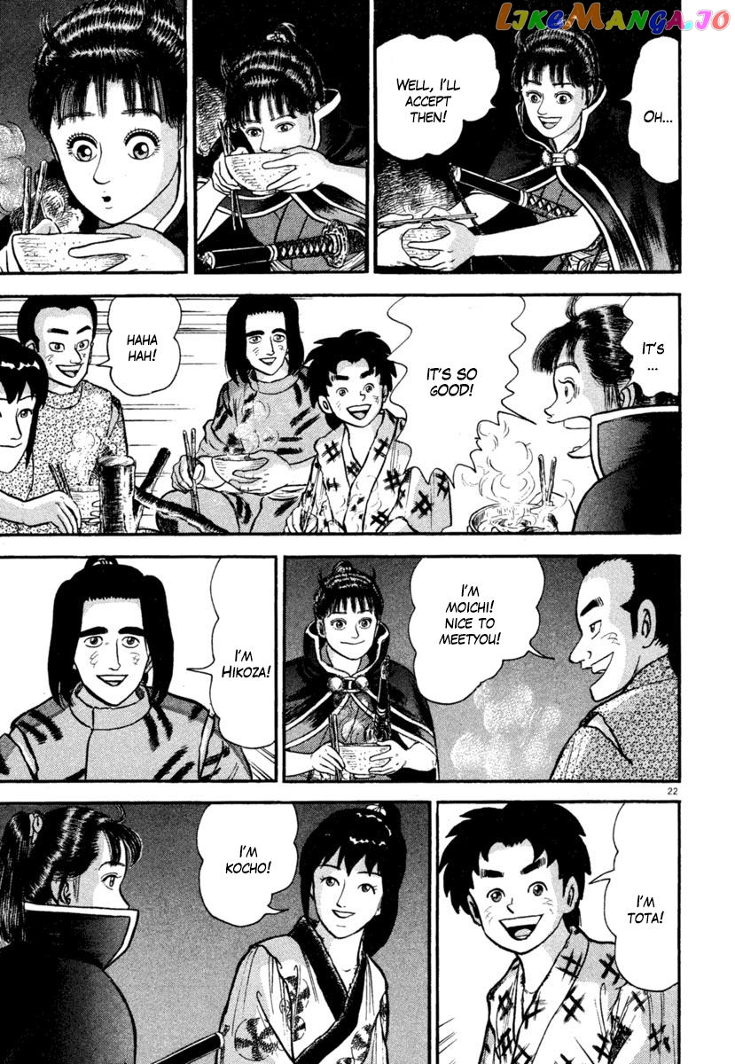 Azumi - Manga chapter 182 - page 22