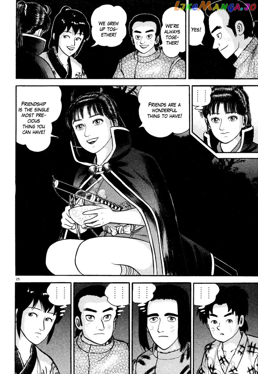 Azumi - Manga chapter 182 - page 24