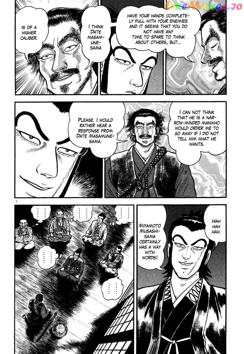 Azumi - Manga chapter 182 - page 7