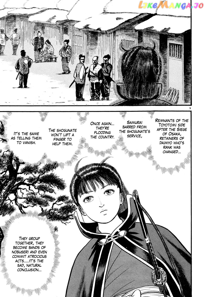 Azumi - Manga chapter 137 - page 13