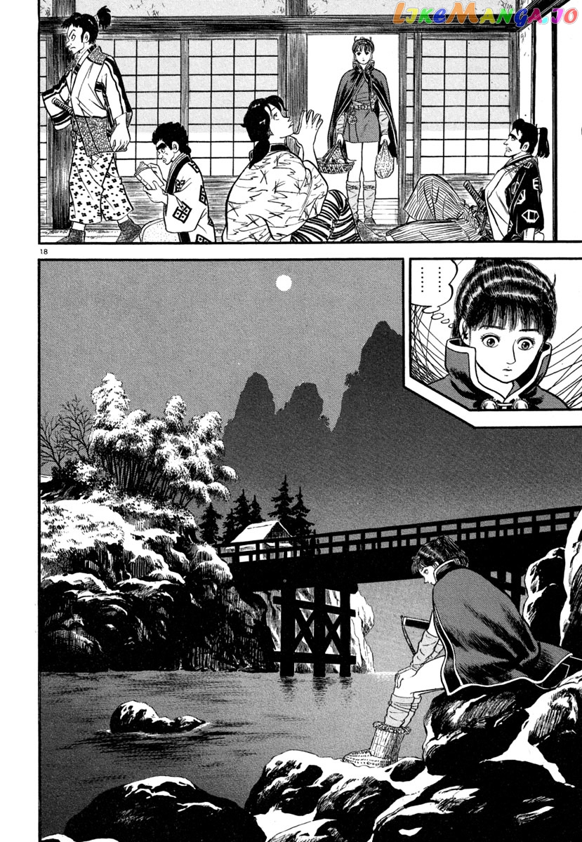 Azumi - Manga chapter 137 - page 22
