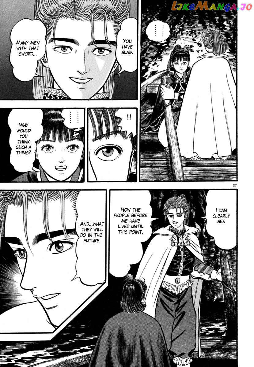 Azumi - Manga chapter 137 - page 31
