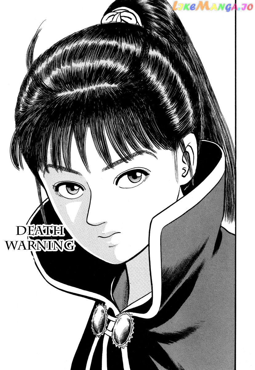 Azumi - Manga chapter 137 - page 5