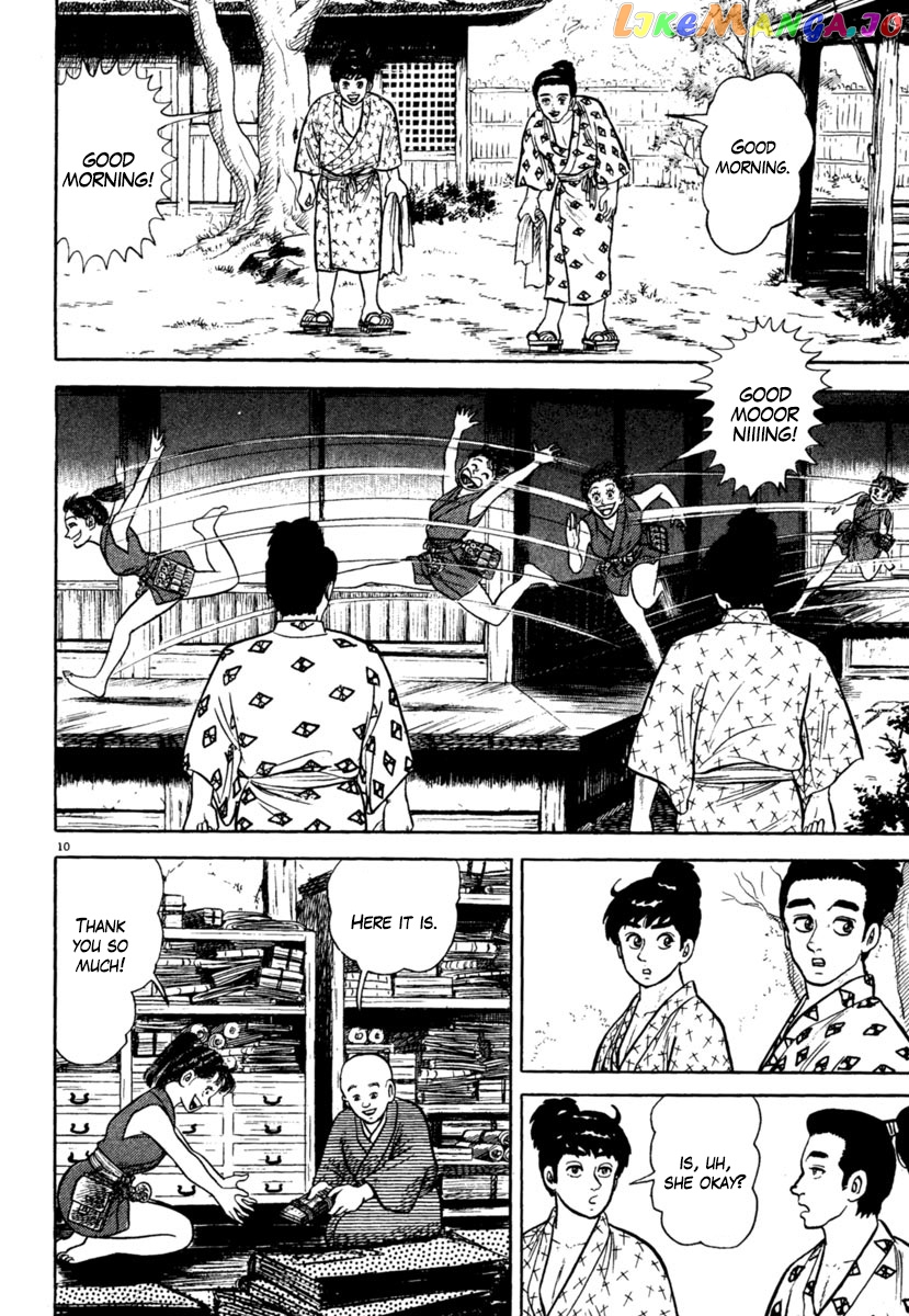 Azumi - Manga chapter 208 - page 10