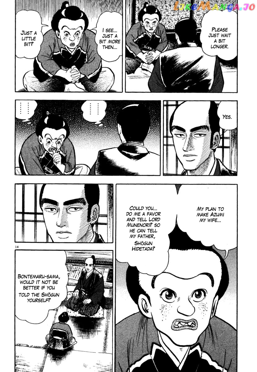 Azumi - Manga chapter 208 - page 14