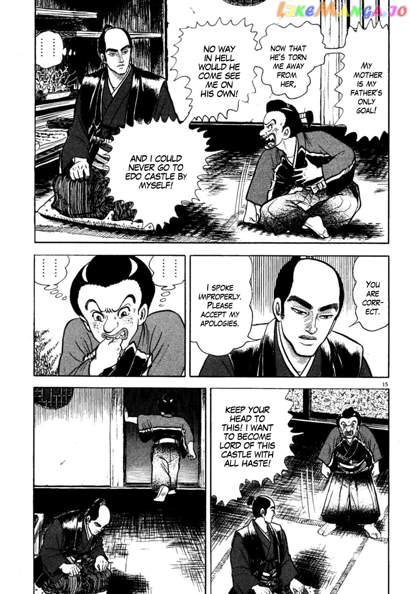Azumi - Manga chapter 208 - page 15