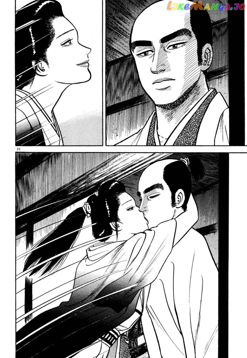 Azumi - Manga chapter 208 - page 22