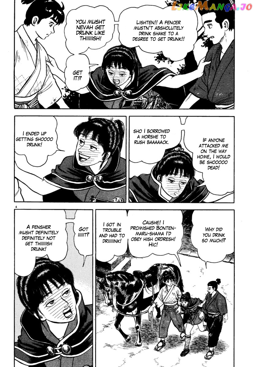 Azumi - Manga chapter 208 - page 4