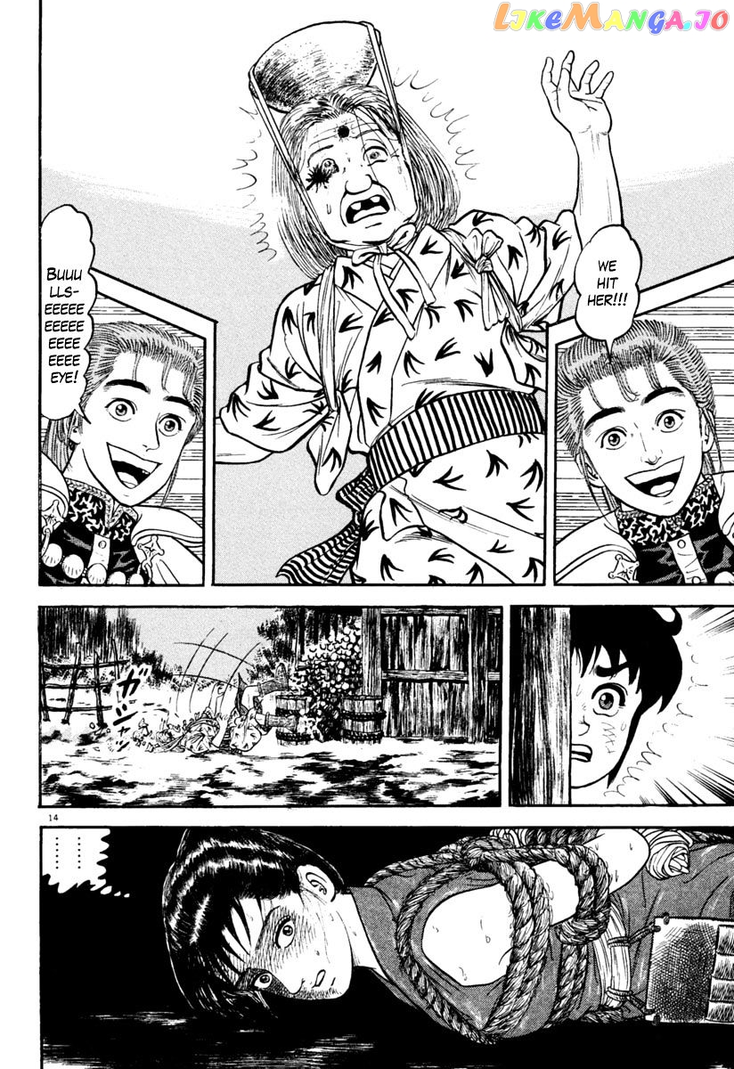 Azumi - Manga chapter 160 - page 14