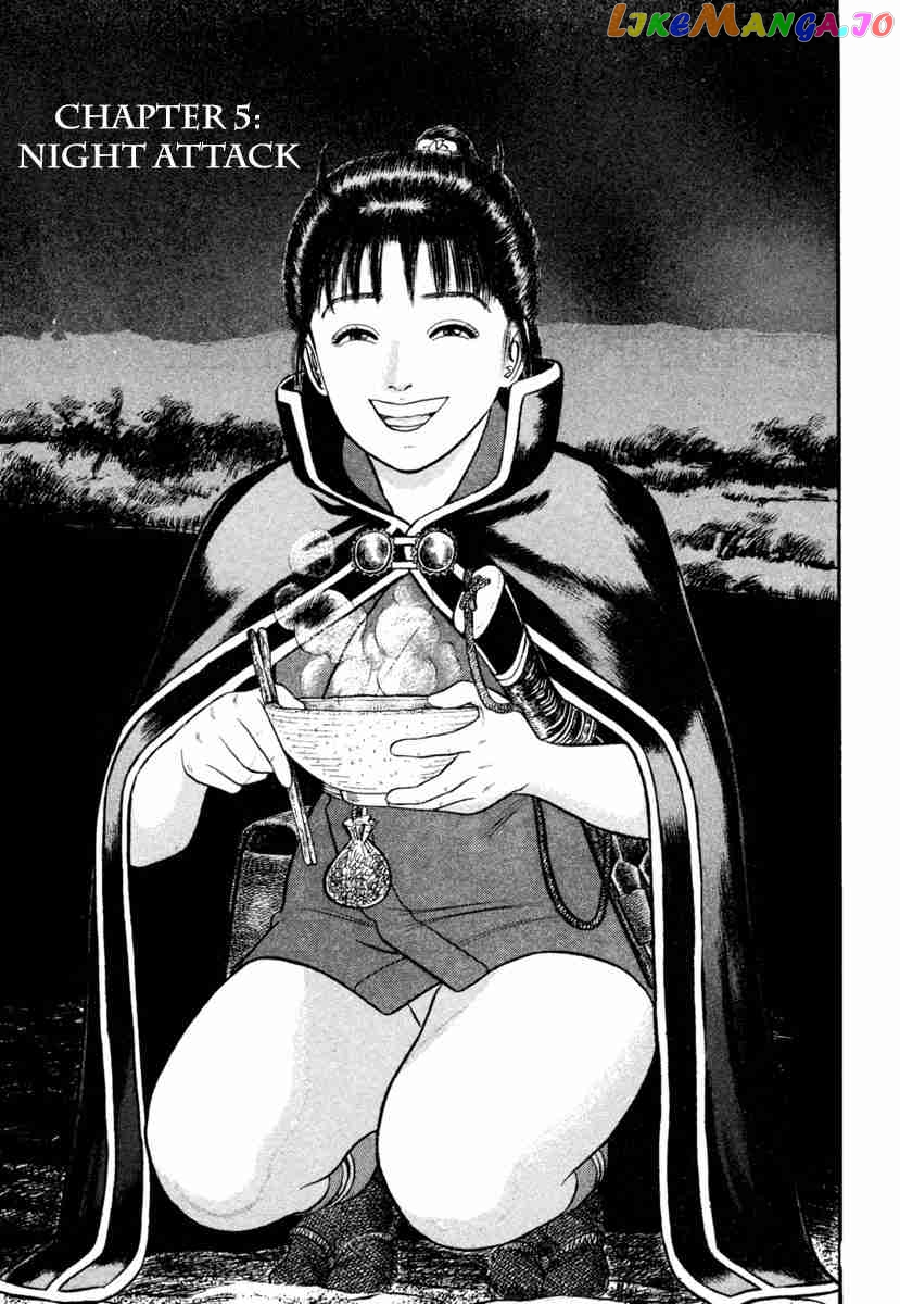 Azumi - Manga chapter 183 - page 1