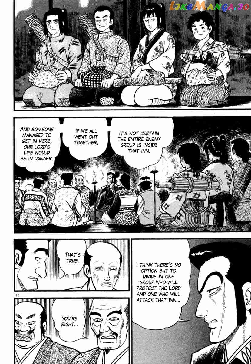 Azumi - Manga chapter 183 - page 10
