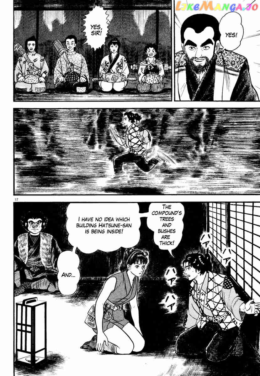 Azumi - Manga chapter 183 - page 12