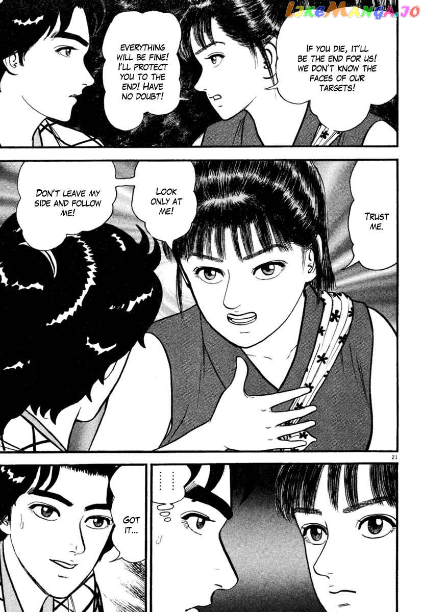 Azumi - Manga chapter 183 - page 21