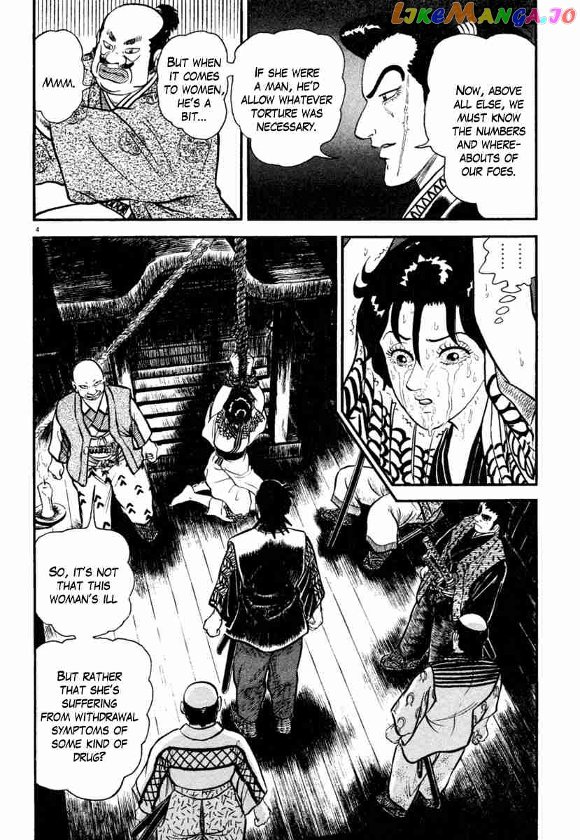 Azumi - Manga chapter 183 - page 4