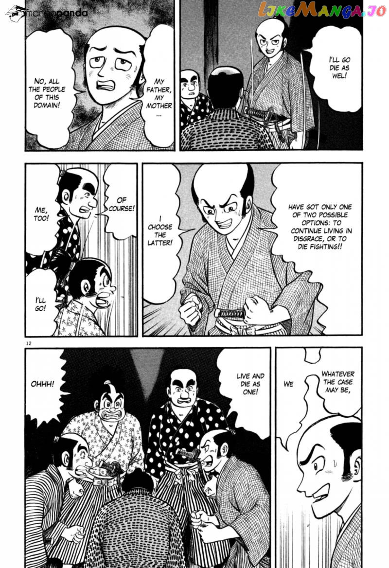 Azumi - Manga chapter 110 - page 12