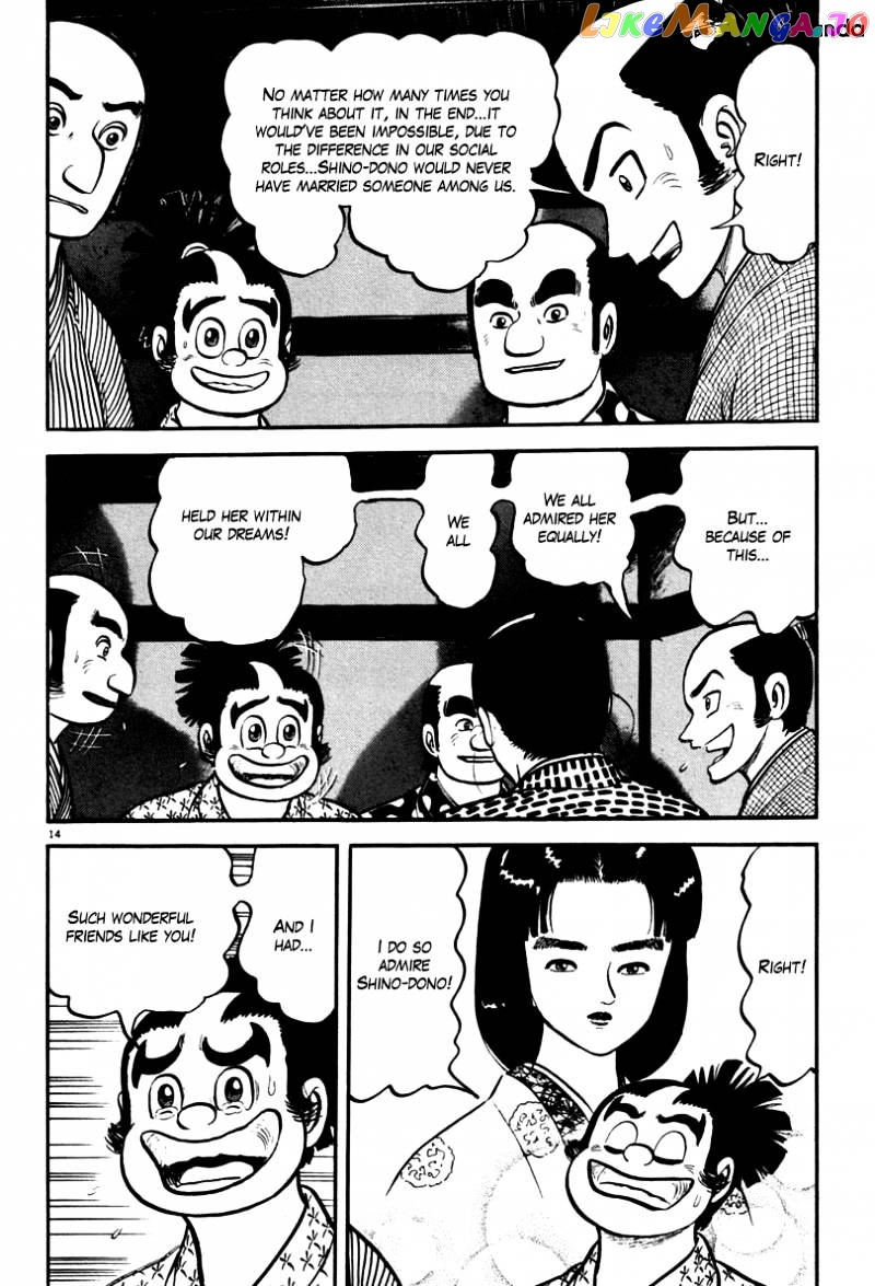 Azumi - Manga chapter 110 - page 14